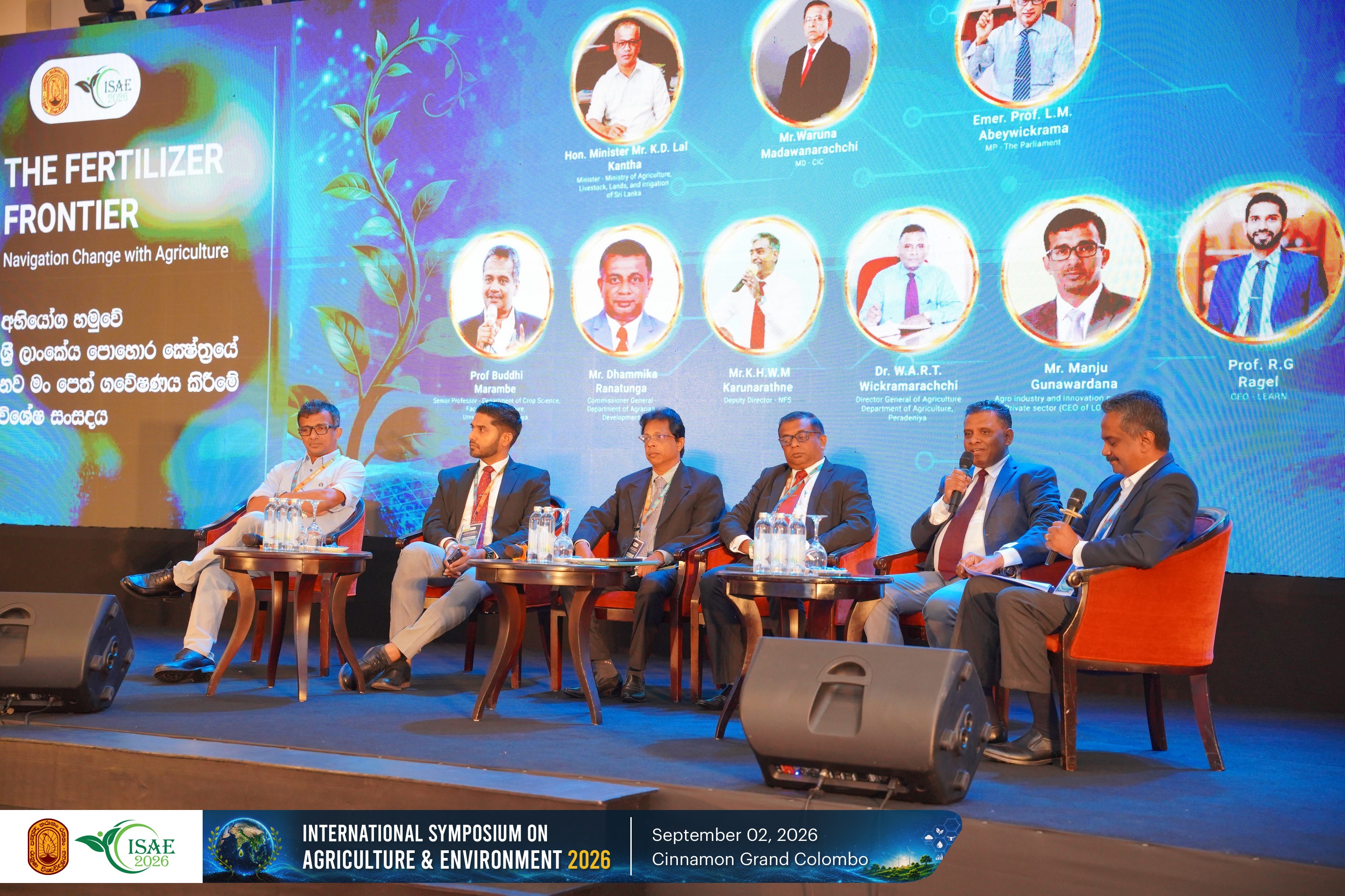ISAE 2026 Event Photo 10